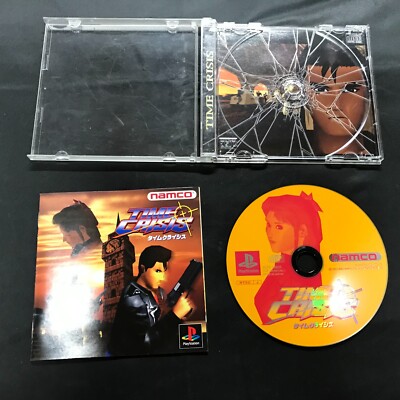 プレステ１ソフト s-l400.jpg