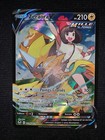 Carte Pokémon : Zeraora V TG16/TG30 Tempête Argentée Française NEUF