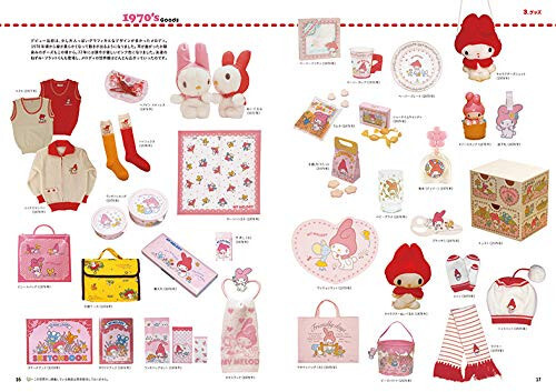 MY MELODY A Z Personaje Sanrio Kawaii Lindo Libro de Arte Anime Manga - Imagen 4 de 8