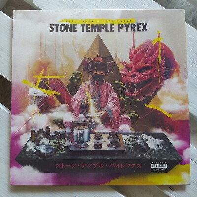 Estee Nack & Futurewave - Stone Temple Pyrex (LP) Ltd. Starburst Vinyl Edition
