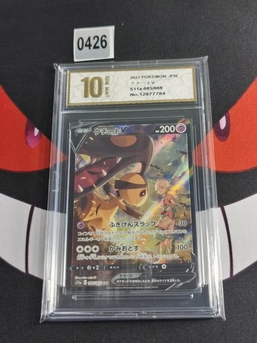 Mawile V 085/068 NM Incandescent Arcana Japanese Pokemon Card TCG-Pyxis gold 10