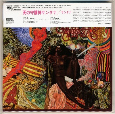 Santana - Abraxas + 3 Bonus Tracks / Ltd Japan Mini LP CD / Near MINT / OOP