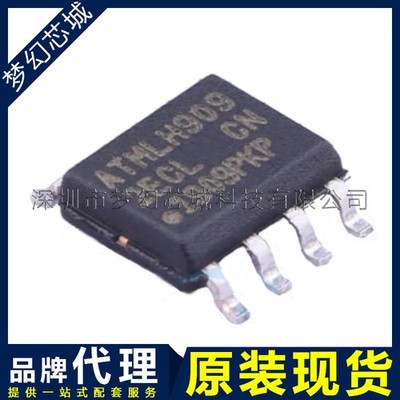 10PCS AT24C256C-SSHL-T ATMLH909 2ECL AT24C256C MICROCHIP SOIC-8 EEPROM IC #GK-2