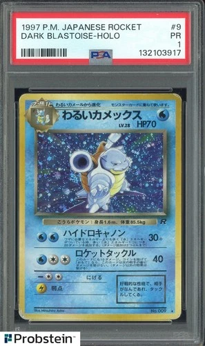 1997 Pokemon Japanese Rocket #9 Dark Blastoise Holo PSA 1 PR