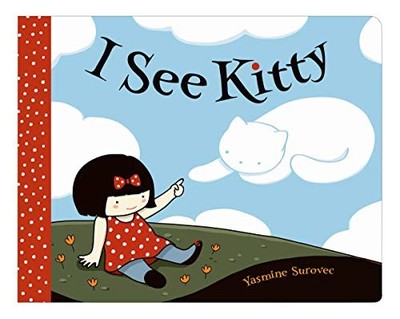 I See Kitty - VERY GOOD