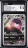 2024 POKEMON SFA EN-SHROUDED FABLE ILLUSTRATION RARE #079 BEWEAR CGC 9.5