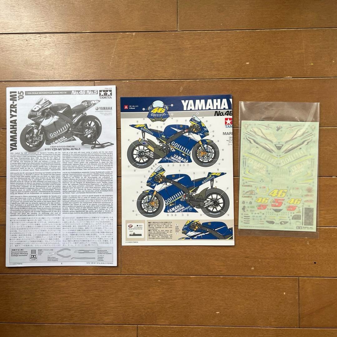 1/24 ヤマハYZR–Ｍ1 05 NO.46/NO5 Yamaha Yzr-M1 '05 No.46/No.5 none / Tamiya USA