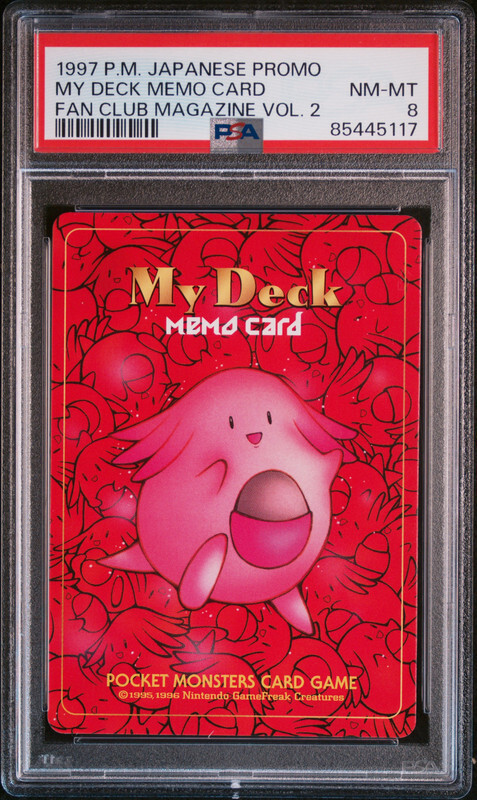 My Deck Memo Card Chansey Pokemon 1997 Fan Club Magazine Promo