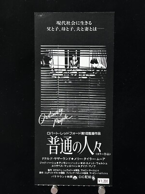 1980年代 洋画入場券40枚以上コレクション s-l400.jpg