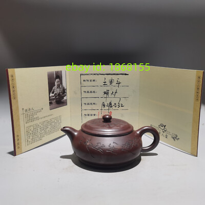 6.3  Yixing Zisha Purple Clay handmade carved idiom Kung Fu tea Exquisite teapot