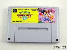 Mickey and Donald's Magical Adventure 3 Super Famicom Japan Import SFC US Seller