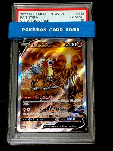 PSA 10 Entei Suicune Raikou V sequential set VSTAR Universe SAR s12a Pokemon - Bild 3 von 20