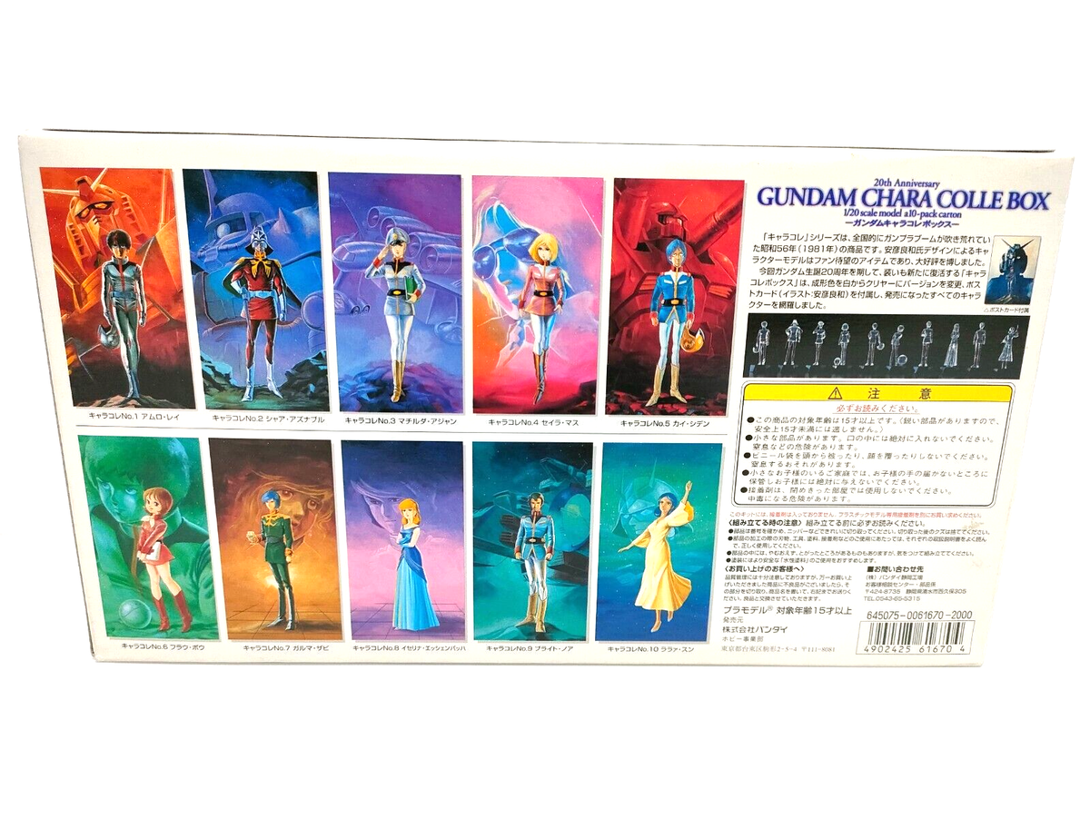GUNDAM CHARA COLLE BOX 1/20 Scale 10 Pack Set 20th Anniversary