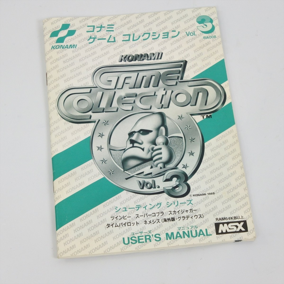 MSX ゲーム3本セット MSXゲームソフト アスキー3本セット - メルカリ