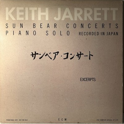 Keith Jarrett Sun Bear Concerts Excerpts 1978 NM ECM EP-1100 Promo Sampler LP
