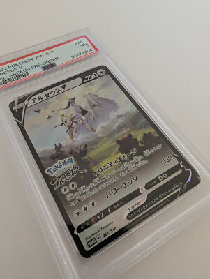 Buy Arceus V - 267/S-P 267/S-P S-P: Sword & Shield Promos