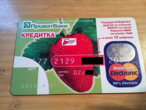 PRIVATBANK (Ukraine) RARE debit MASTERCARD CIRRUS strawberry banking card. - Picture 1 of 2