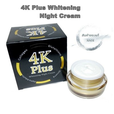 glutathione night cream