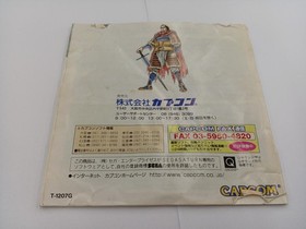 Capcom Devour Tenchi 2 Battle of Red Cliffs Sega Saturn Game Used