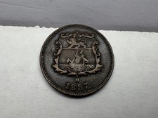 1887-H BRITISH NORTH BORNEO HALF CENT 1/2C