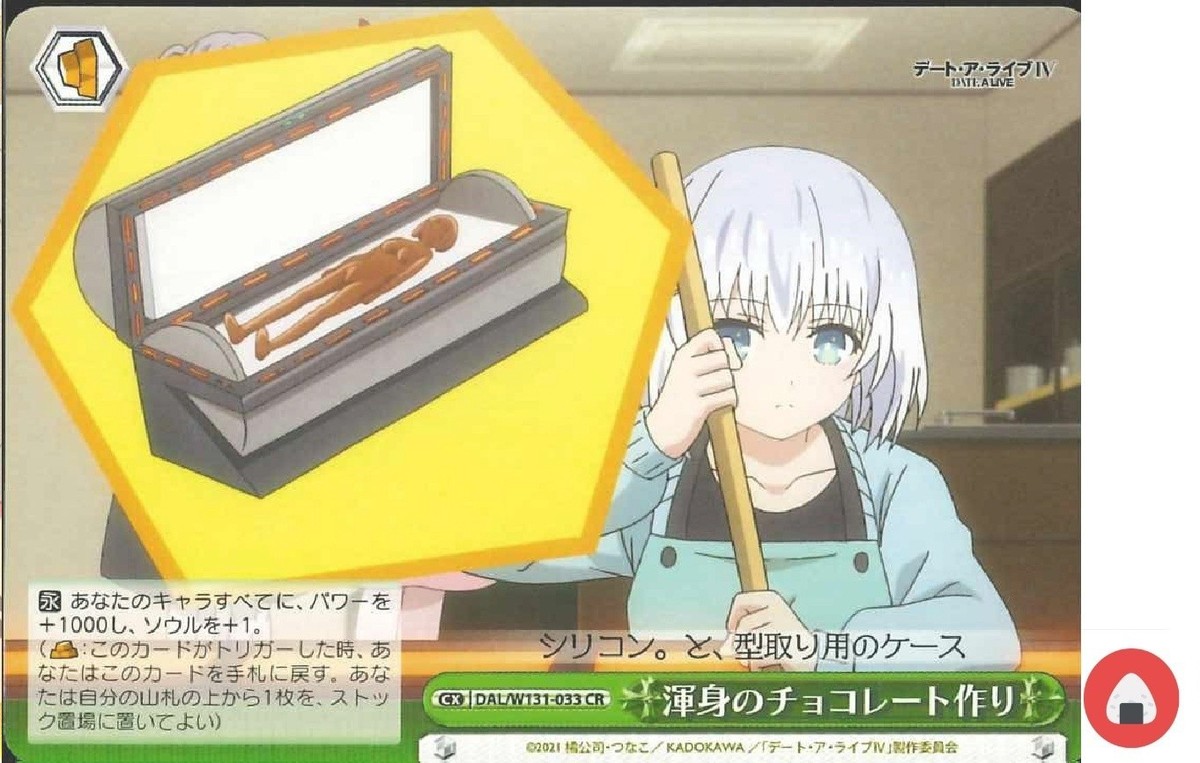 2019 WEISS SCHWARZ ハルヒ ゴールドサイン Weiss Schwarz Card TCG ViVid Strike VS/W50-052 C Corona Timil | eBay