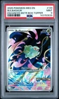 Pokemon Mega Evolutions Bulbasaur 133/132 Enhanced Topper Promo Stamped PSA 9