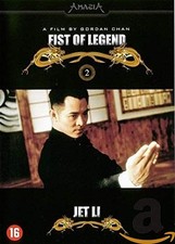 Jet Li Collection; Fist of Legend (DVD) Jet Li Collection; Fist of Legend (Dvd)