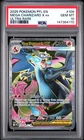 2025 POKEMON PFL EN-PHANTASMAL FLAMES ULTRA RARE #109 MEGA CHARIZARD X EX PSA 10
