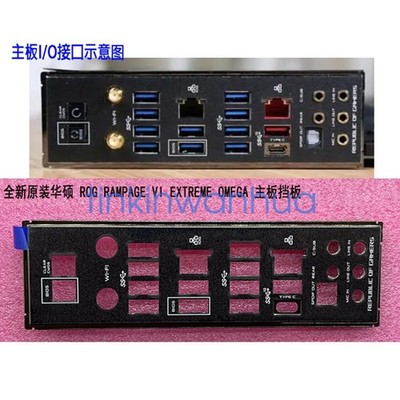 I/O IO   Backplate For   ROG RAMPAGE VI EXTREME OMEGAS Motherboard #cv