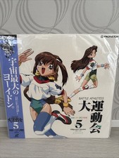 PILA-1445 LD Battle Athletess Daiundokai 5 Japanese Animation Japan Anime