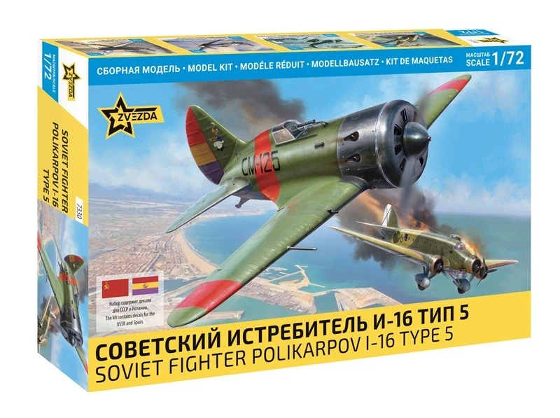 Zvezda 7330 - 1:72 I-16 Polikarpov Type 5 - Neu