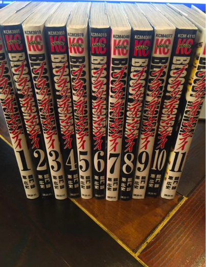 BLOODY MONDAY VOL. 1-11 Complete Set Comics Manga Comic | eBay
