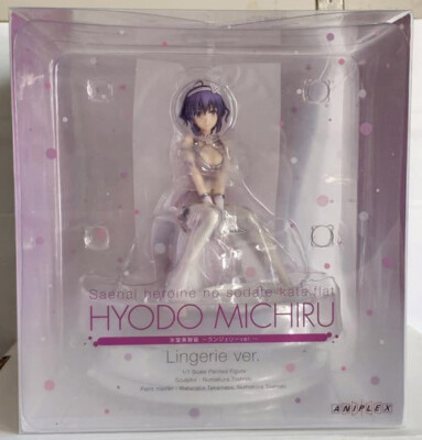 Saekano How to Raise a Boring Girlfriend Hyodo Michiru Lingerie Ver 1/7 -Aniplex