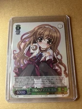 Weiss Dengeki Bunko School Idol Haruka Gnh/WS02-057S SR Foil