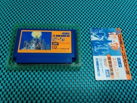 Famicom Spy VS Spy with box theory