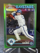 2024 Topps Chrome NPB Green Refractor /99 Keita Sano