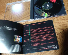 RADIANT SILVER GUN SEGA SATURN