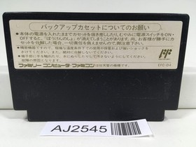 AJ2545 Dragon Quest IV 4 Nintendo Famicom NES Japan