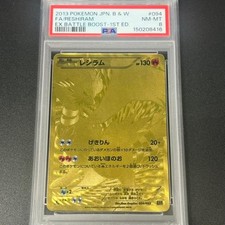 Reshiram 094/093 Ex Battle Boost for sale | eBay
