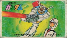Mobile Suit Gundam Menko Card Amuro Ray RX-78-2 MiG Fighter Jet Japan Vintage