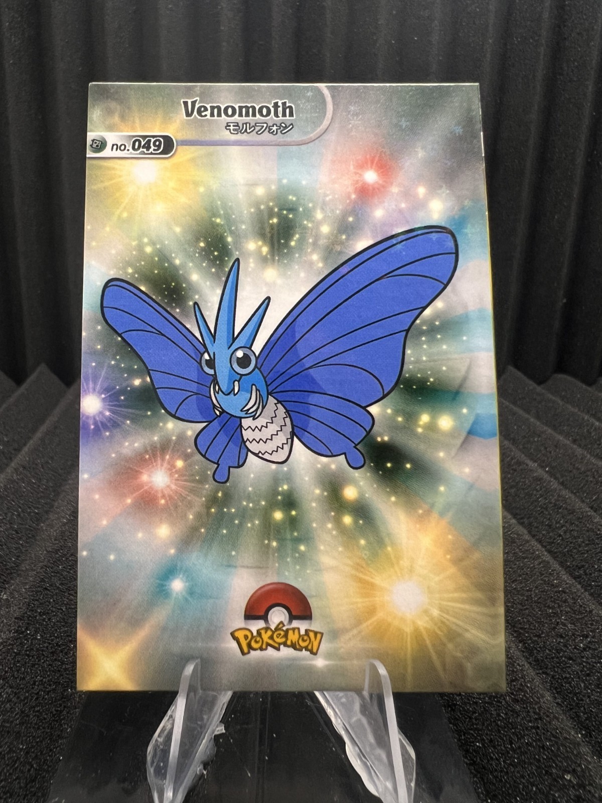 Venomoth #49 - Star Holo - Shiny Database Set 2024 - Pokemon Card NM