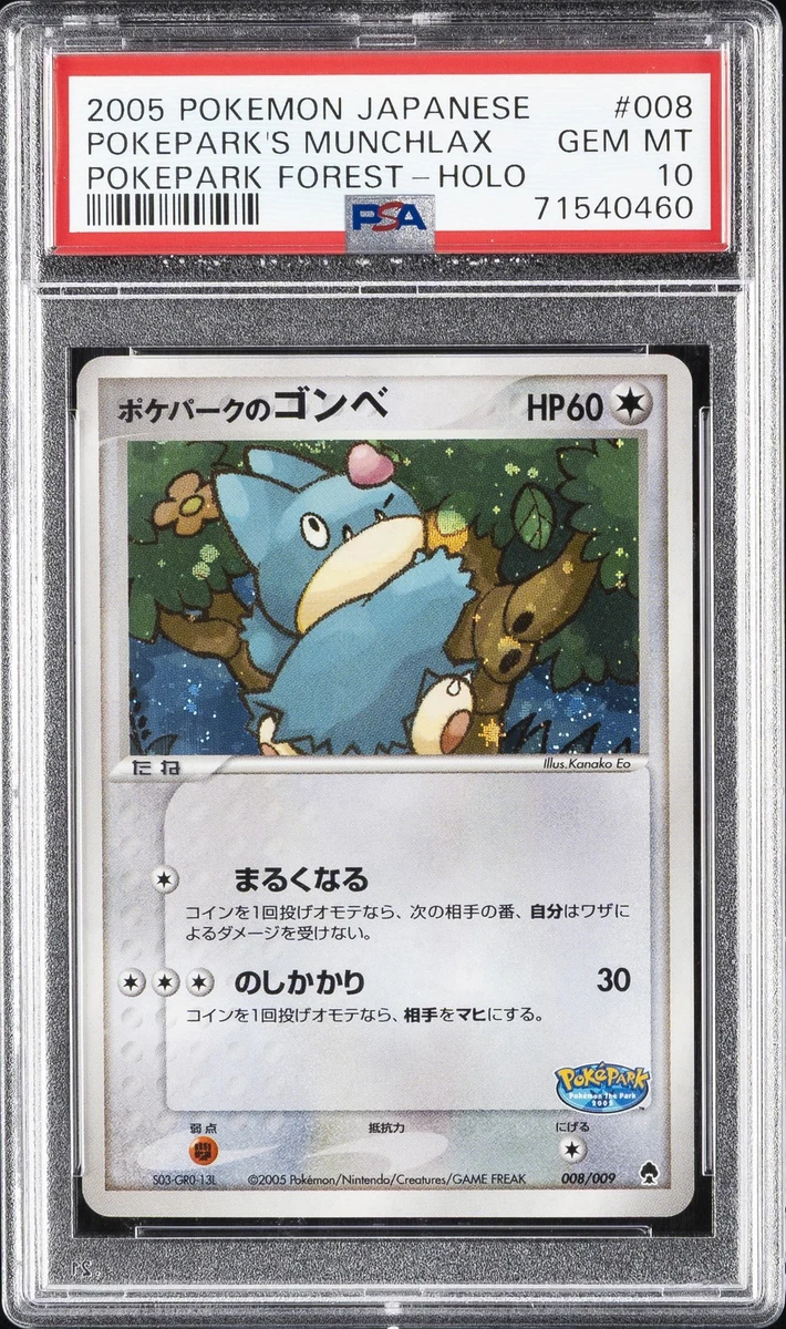 Pokepark'S Munchlax