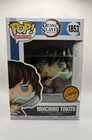 Demon Slayer Muichiro Tokito (Attack) (Chase) Funko Pop Vinyl Figure #1853