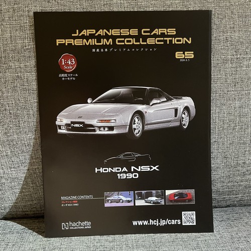Japanese Cars Premium #65 Honda NSX 1990 1/43 model Hachette car - Picture 6 of 14