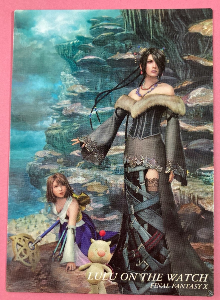 魔女の手先 インスタントカード FINAL FANTASY 魔女の手先