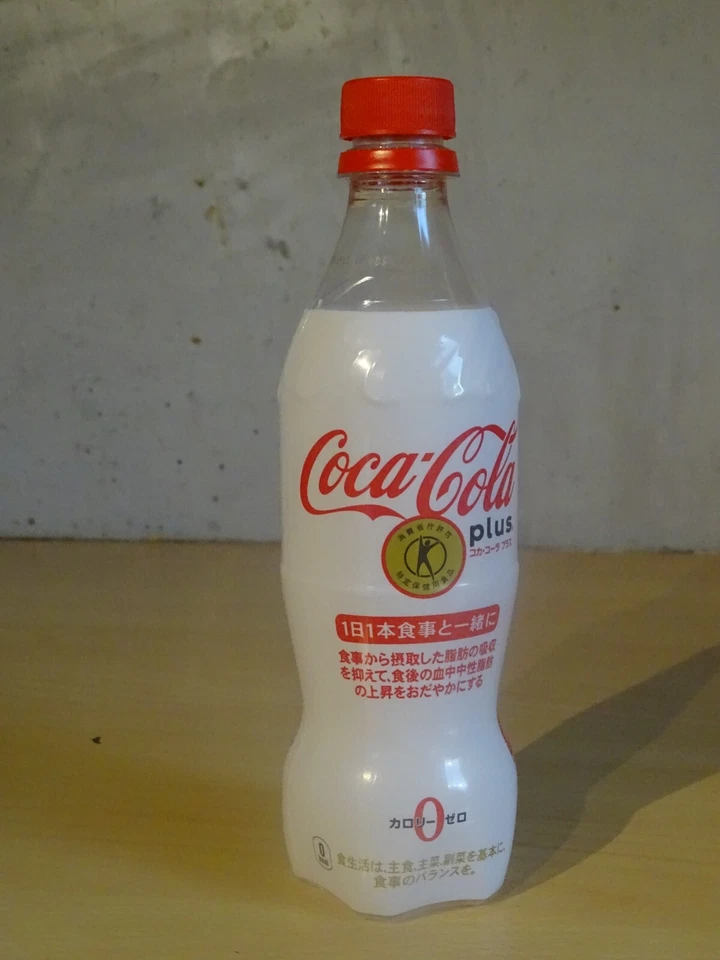 bouteille coca cola plastique japon vide - Photo 1/3
