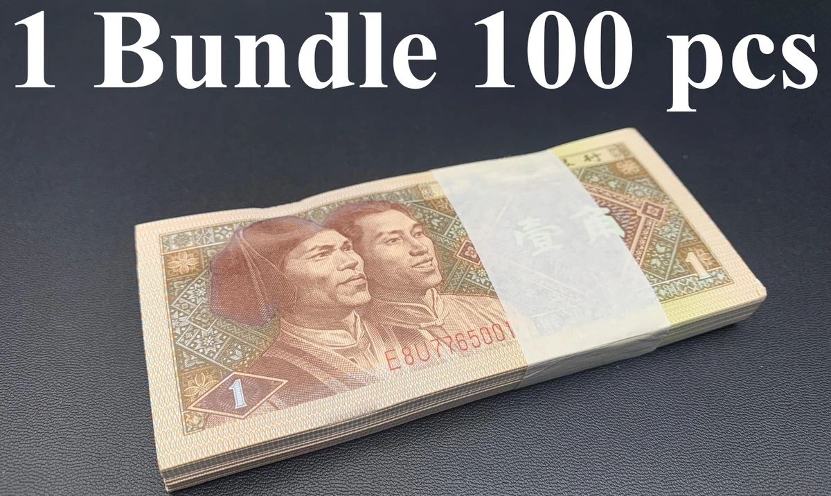 1980 中国纸币| eBay