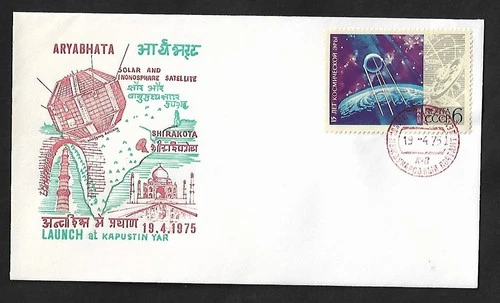 RUSSIA USSR SPACE ARYABATHA LAUNCH AT KAPUSTIN YAR FIRST DAY COVER 1975