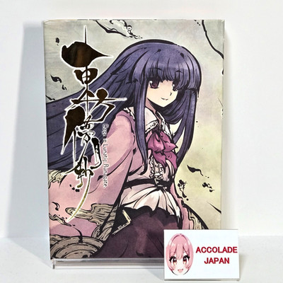 Touhou Lunatic Runagate Cage in Lunatic Runagate Book Novel 189P
