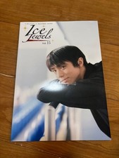 Ice Jewels Vol.15 Yuzuru Hanyu with poster